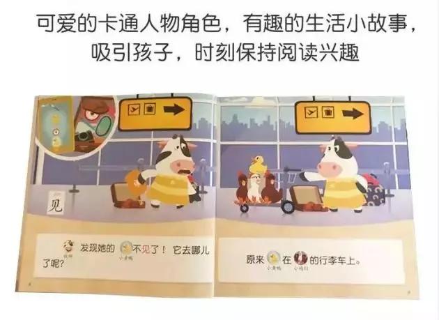 识字app悟空和洪恩哪个好,悟空识字和洪恩识字软件免费吗