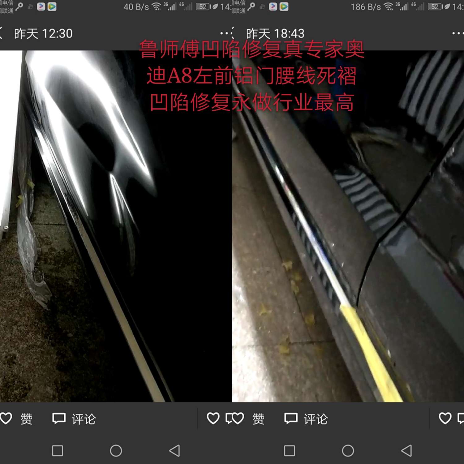 哈尔滨汽车凹陷修复谁家好,哈尔滨汽车凹坑修复价格