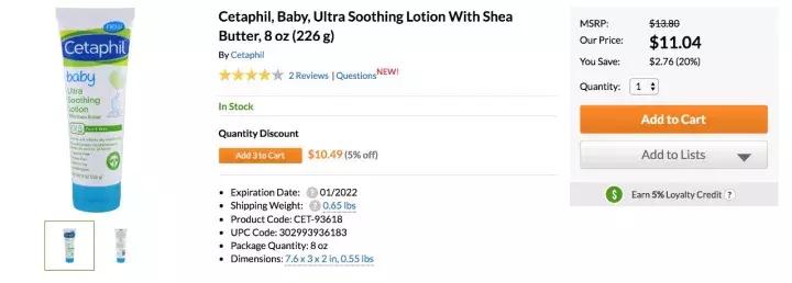推荐一款好用的宝宝面霜吧,全球公认最好的三款宝宝面霜