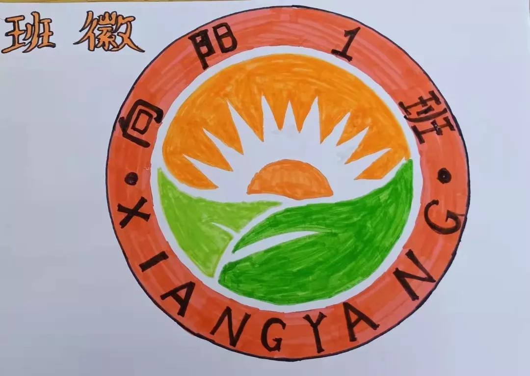 育才班级文化展示,小店区育才小学一年级