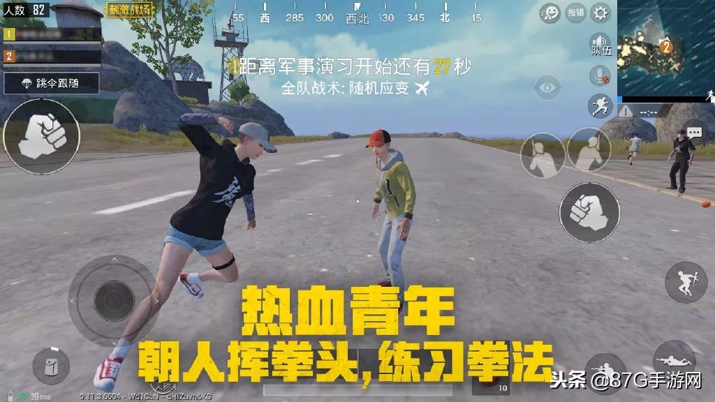 刺激战场飞机上的视频,刺激战场上飞机视频