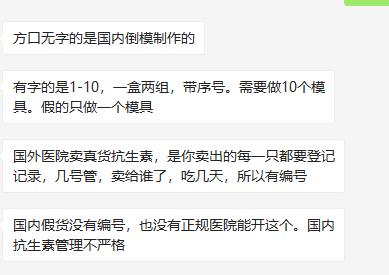 辉瑞巧克力膏真伪,辉瑞巧克力靠谱吗