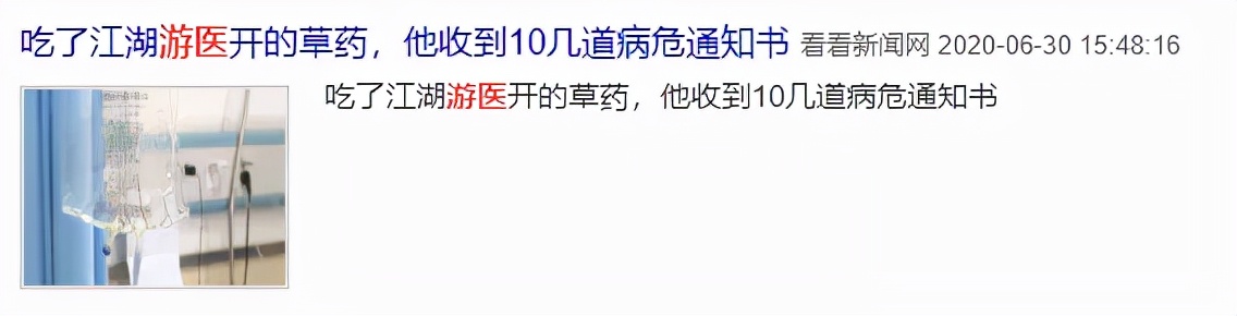 血铅超标怎么造成,血铅超标最佳治疗方法