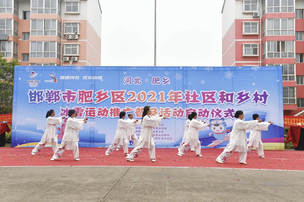 激情冰雪活动,激情飞扬溜冰场