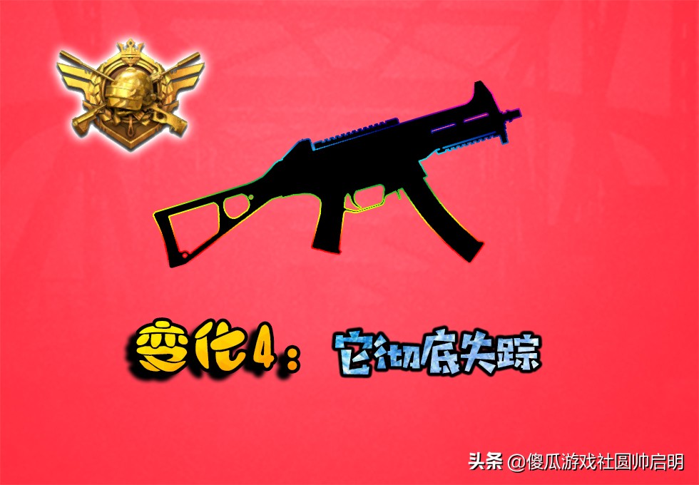 刺激战场几赛季变成和平精英,刺激战场变成和平精英的机制