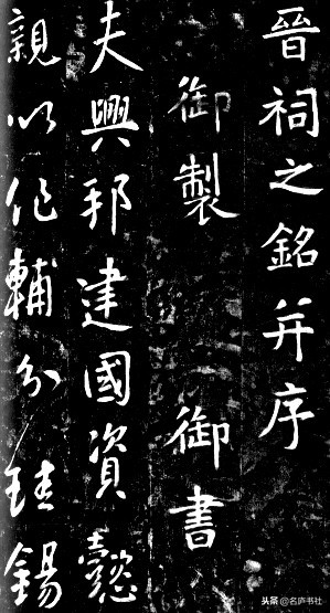 盘点书法大师的字,历代名家书法心得