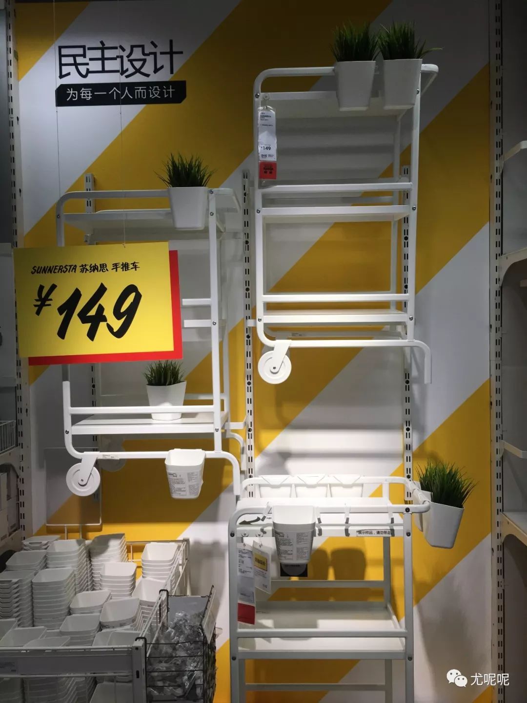 宜家五金推荐,宜家五金收纳