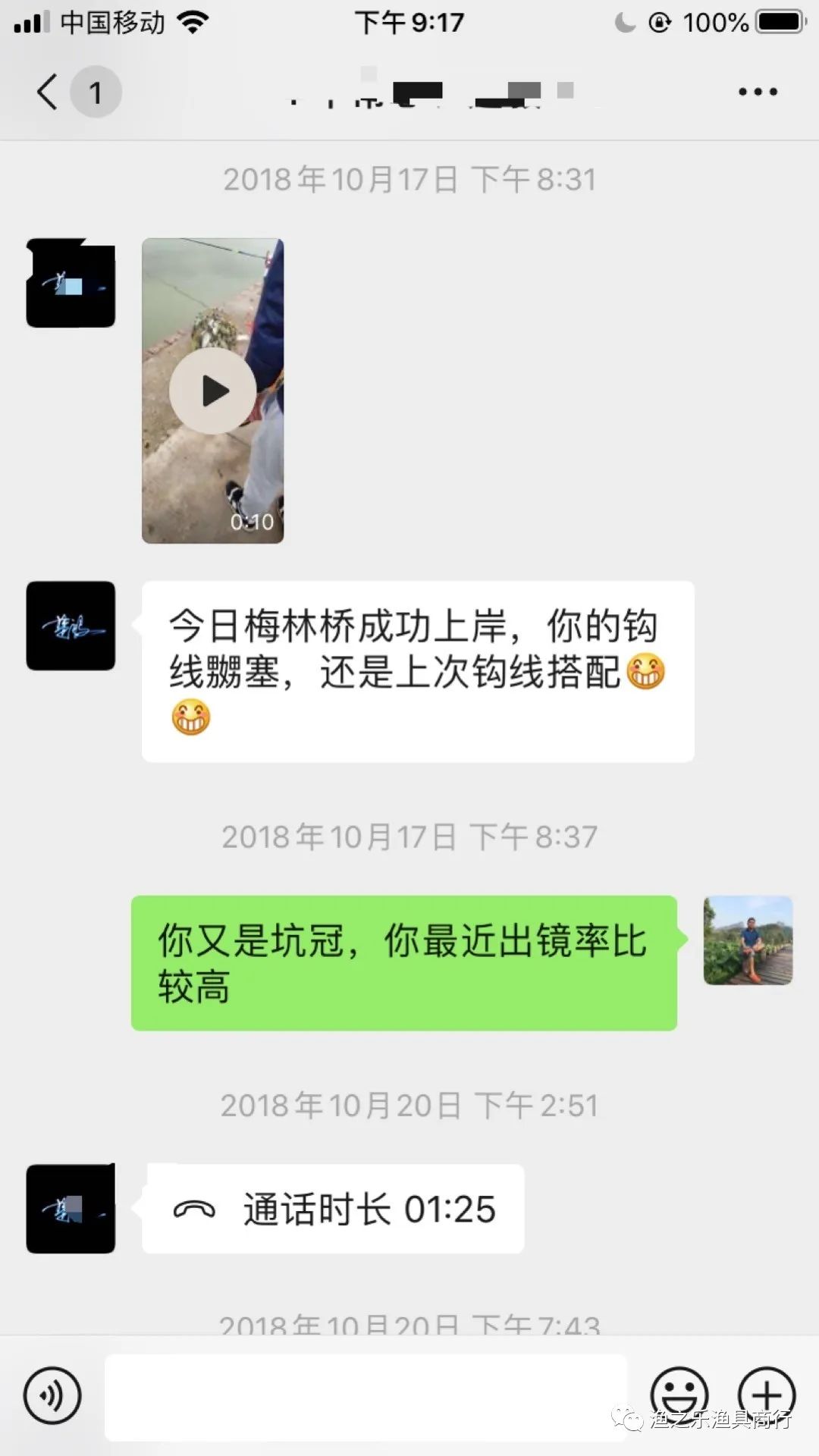 新手钓友怎么钓鱼,新手钓友怎么钓鱼最好