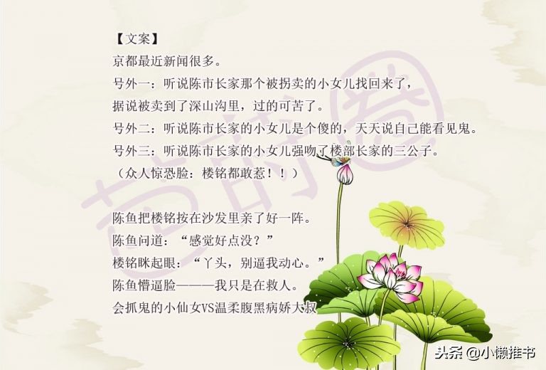 高糖甜文小说,发糖比较多的小说