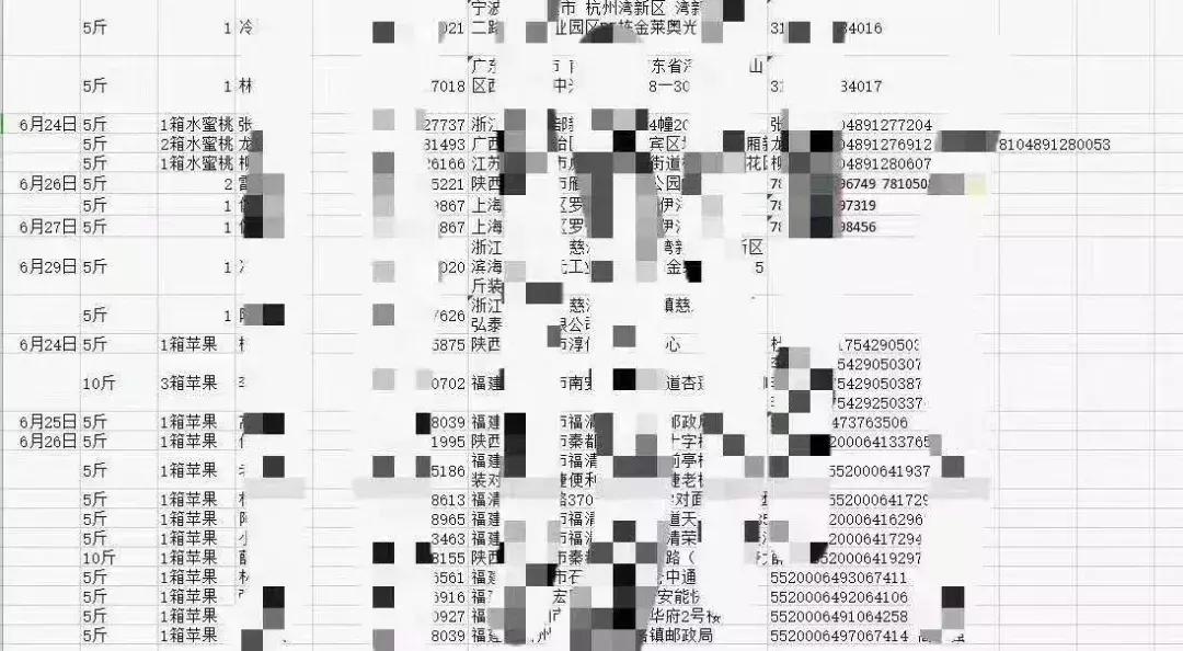 淳化县郭丁村,淳化方里镇固贤乡郭丁村