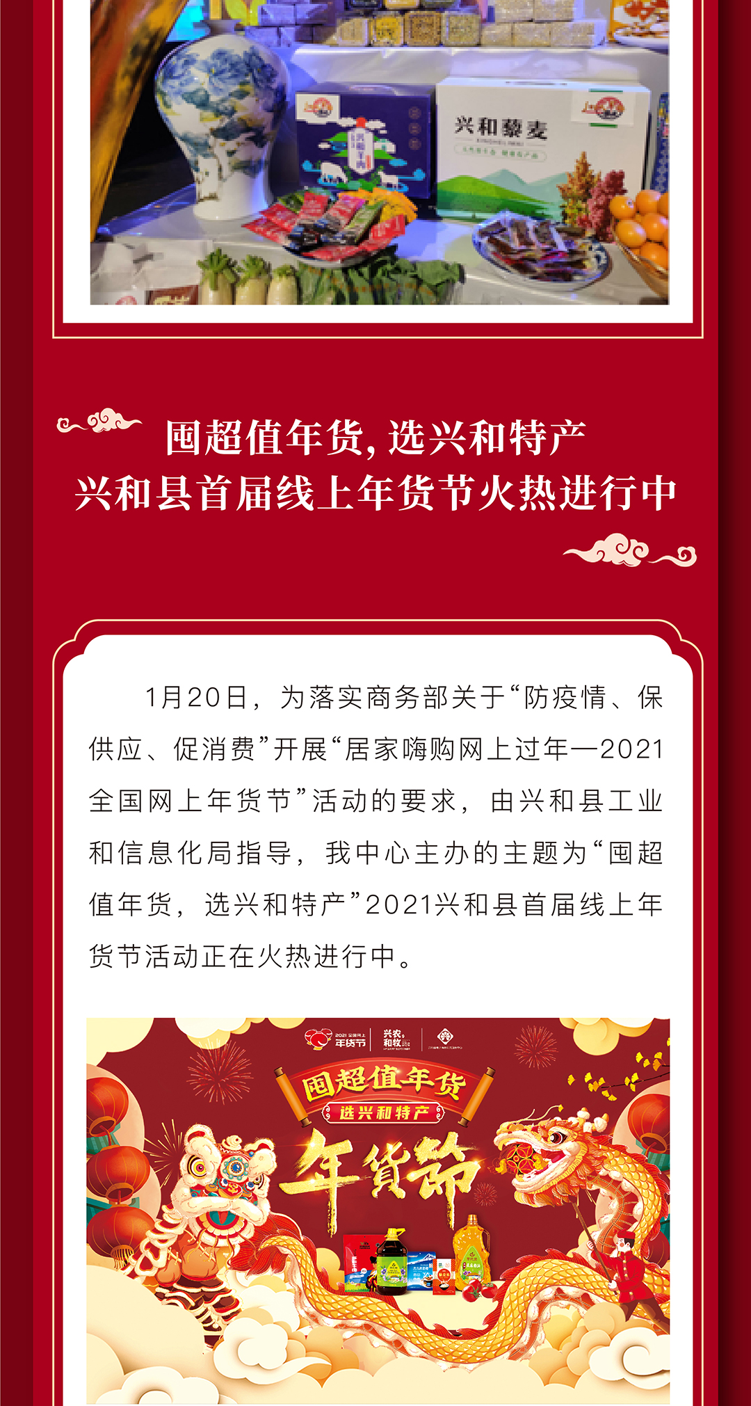 县电子商务服务中心全年工作方案,电子商务公共服务中心工作总结