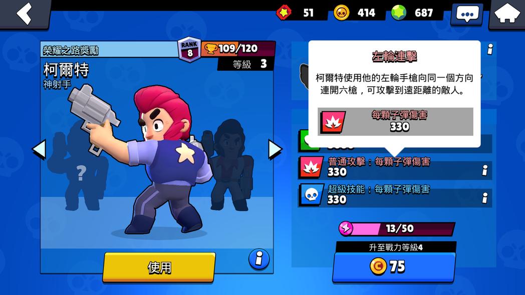 moba手游还有新作吗,皇室战争手游玩什么