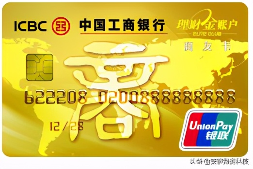 工商信用卡融易借提额,工商信用卡提额端口