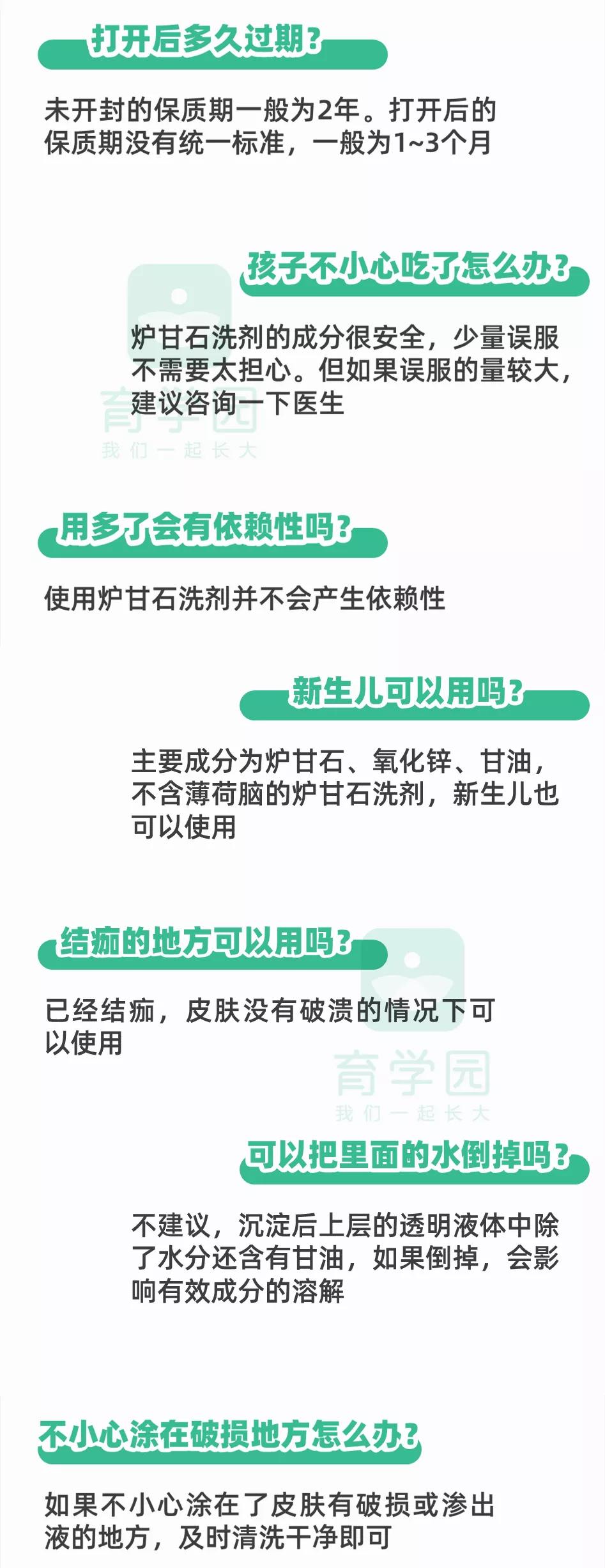 爽身粉去痱子,爽身粉止痒祛痱成人