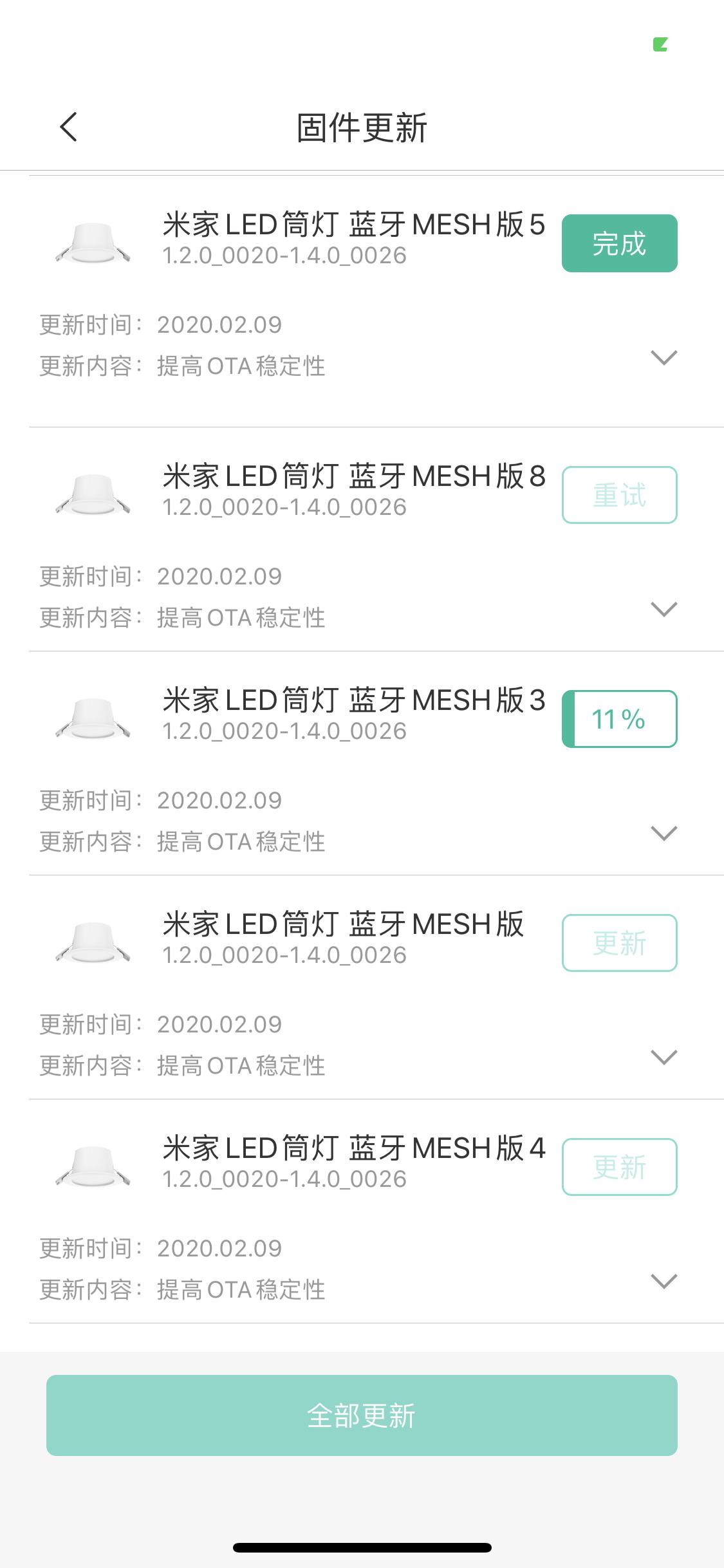 米家智能灯泡蓝牙mesh使用效果,点亮生活灯具怎么样