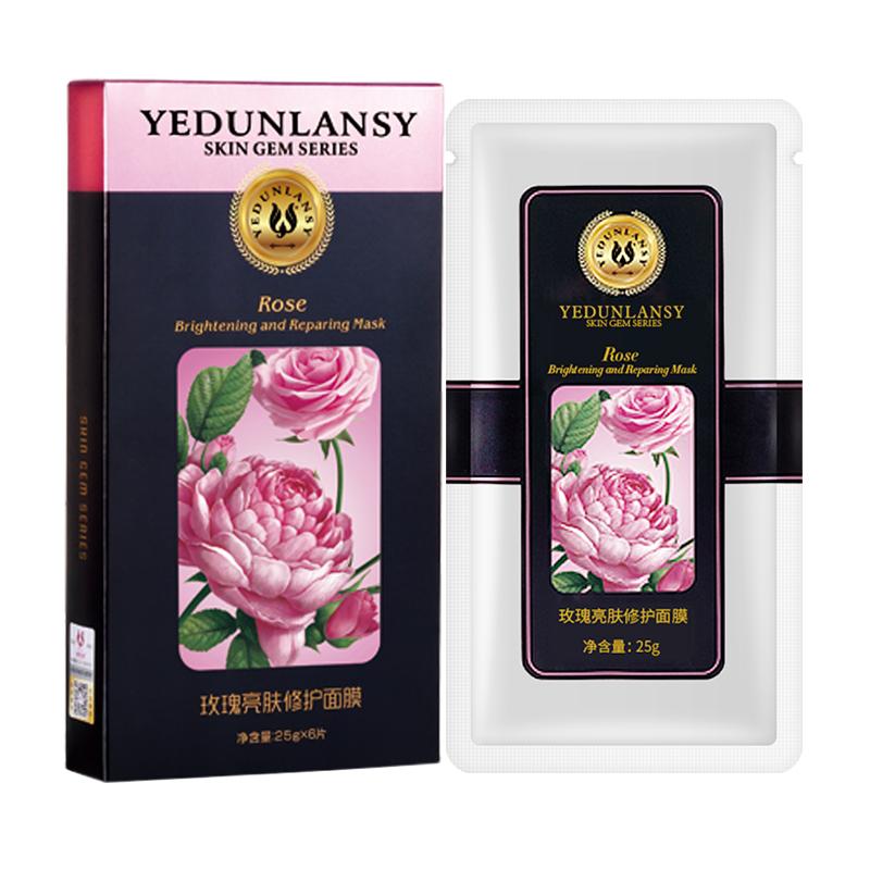 雅顿兰斯面膜直播间,雅顿兰斯面膜