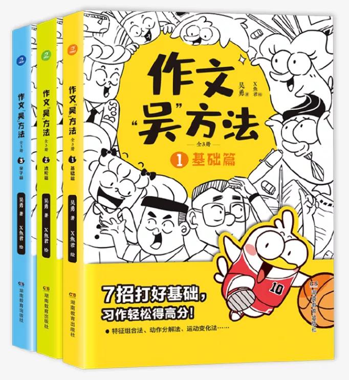 喜欢看书作文却写不好,书看多为什么还写不了作文