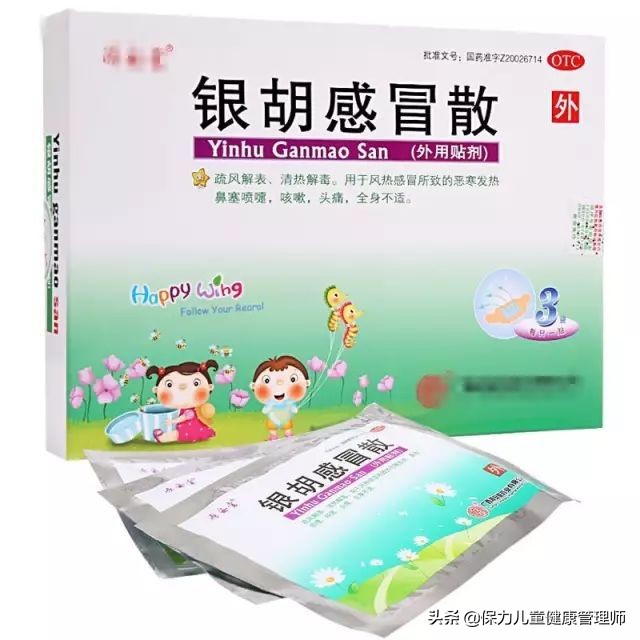 小儿药箱必备药品清单,儿童必备小药箱