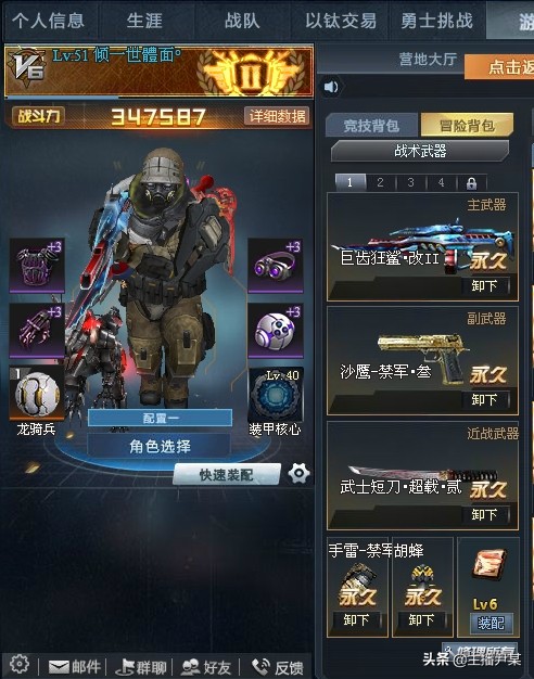 生死狙击的知识和技巧,生死狙击知识和技巧