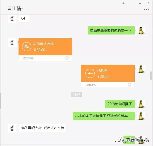 小米笔记本装完win10系统进不去,小米笔记本安装系统后不显示网络