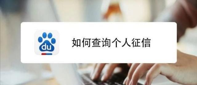 疫情导致逾期上征信了怎么办,因疫情信用卡逾期上征信吗