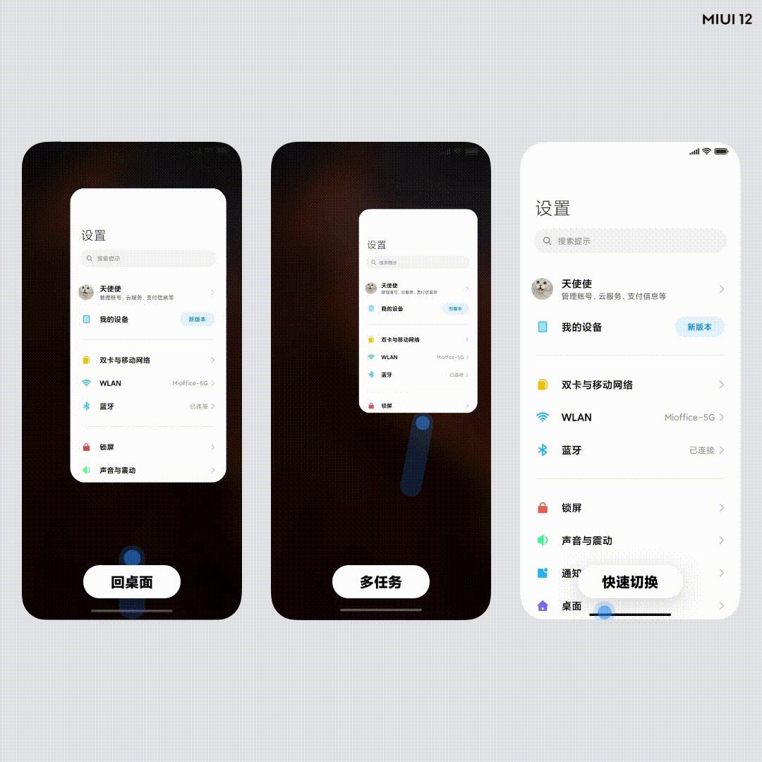 小米最新系统miui12.5有什么玩法,小米最新系统miui12系统玩法