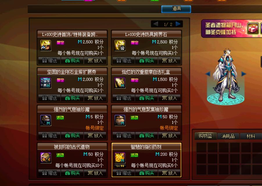 春节礼包一套能回本多少,dnf春节礼包10套能回本多少