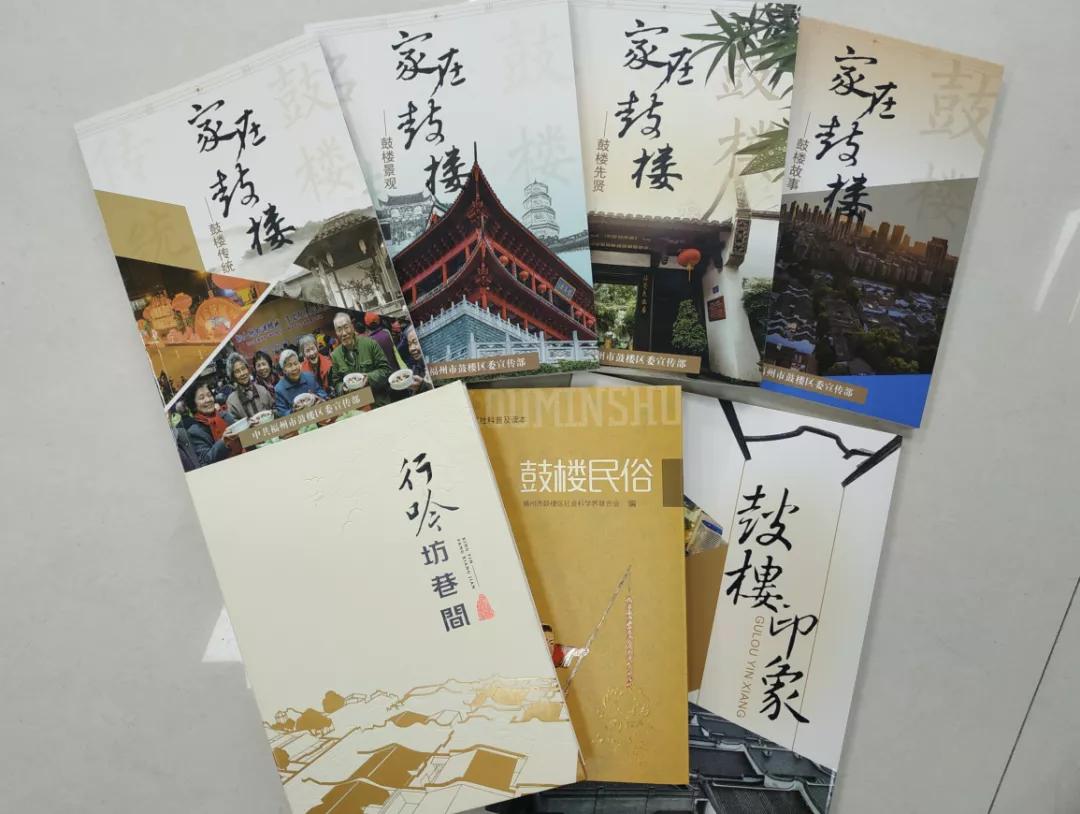 厉害了！未来五年，鼓楼区社科联这样出手！