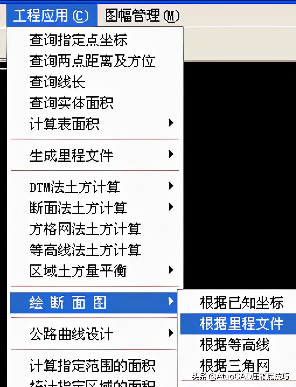 cass渠道断面图绘制,cass绘制断面图中桩高程获取方式