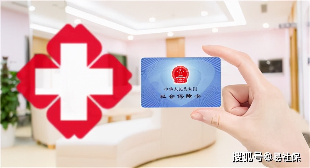 成都市社保2022年缴费标准是什么,2022年6月成都社保缴费标准