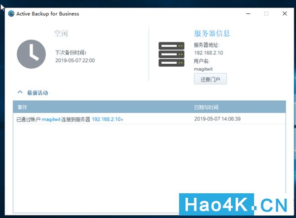 群晖ds1618教程,如何搭建群晖nas网络存储