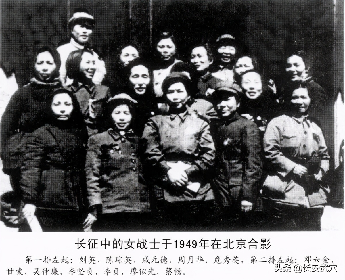 中央红军长征女战士的人生结局,长征女红军后来怎么样了