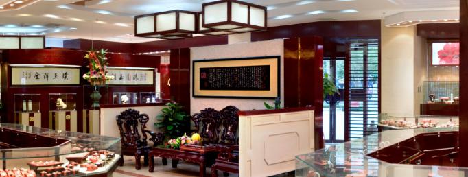 玉见传承，孝启幸福——碧罗珠宝出席小棉袄的陪伴品牌大会