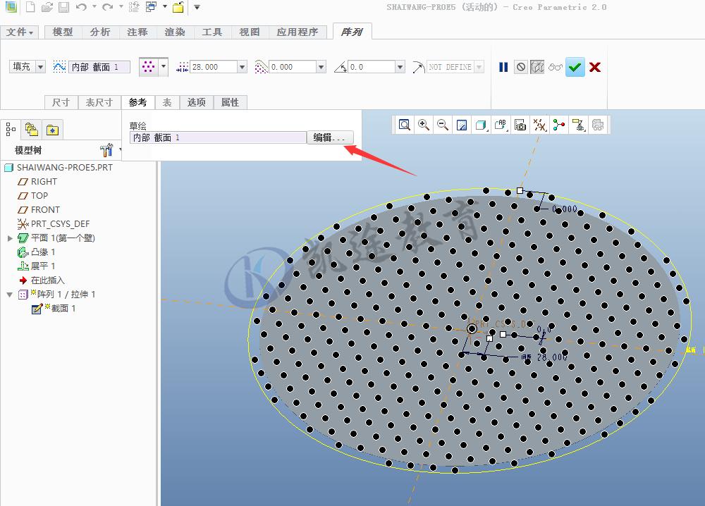 creo喇叭网的画法,creo冲压网罩建模
