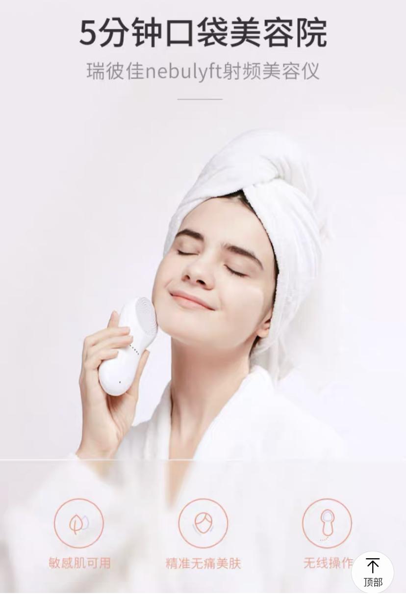 家用美容仪成“网红”，为何口碑评价却两极化？