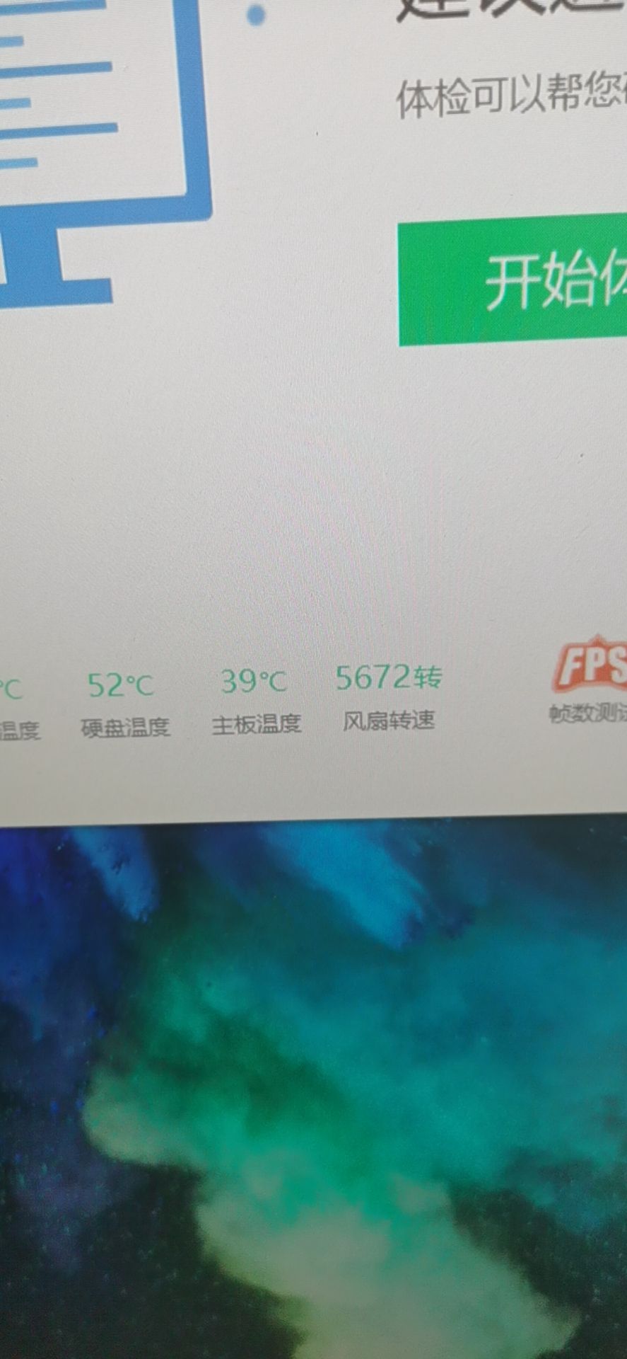 名龙堂240水冷机箱,名龙堂分体水冷主机评测