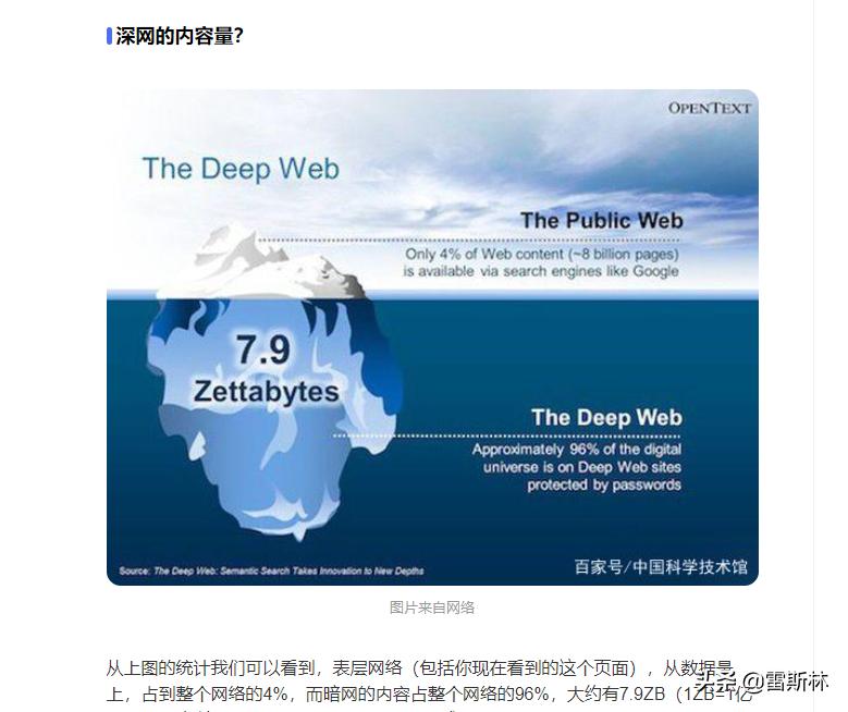 塞尔维亚失踪女孩是被拍卖了吗,塞尔维亚失踪女子被拍卖找到