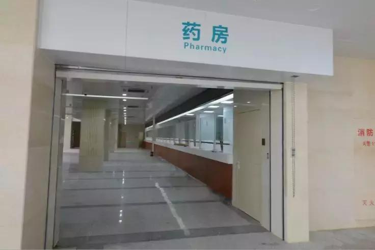 协和医院西院三期,三甲医院协和医院