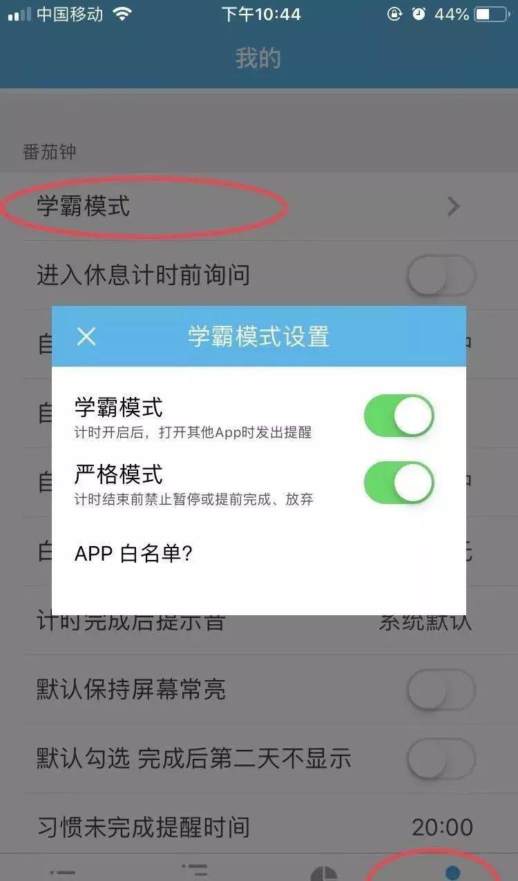 如何控制孩子玩ipad的设置,ipad怎么防止小孩子乱下载游戏
