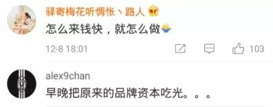 你网购的南极人、恒源祥，为啥这么便宜？可能只有吊牌是真的……