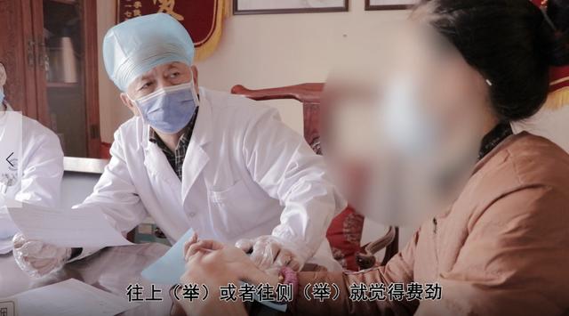 肩膀骨头痛什么意思,肩膀骨头缝里痛警惕四种病征兆