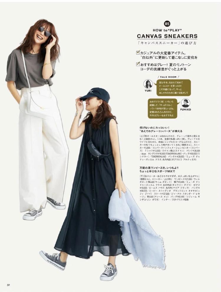 一款必备的百搭白色裤子,又爱又恨的白裤子怎样穿漂亮