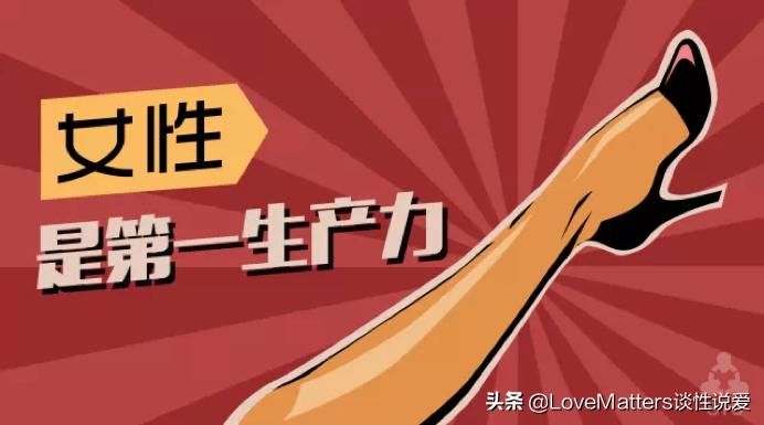 粉红税是不是骗局,粉红税揭开价格性别歧视的陷阱