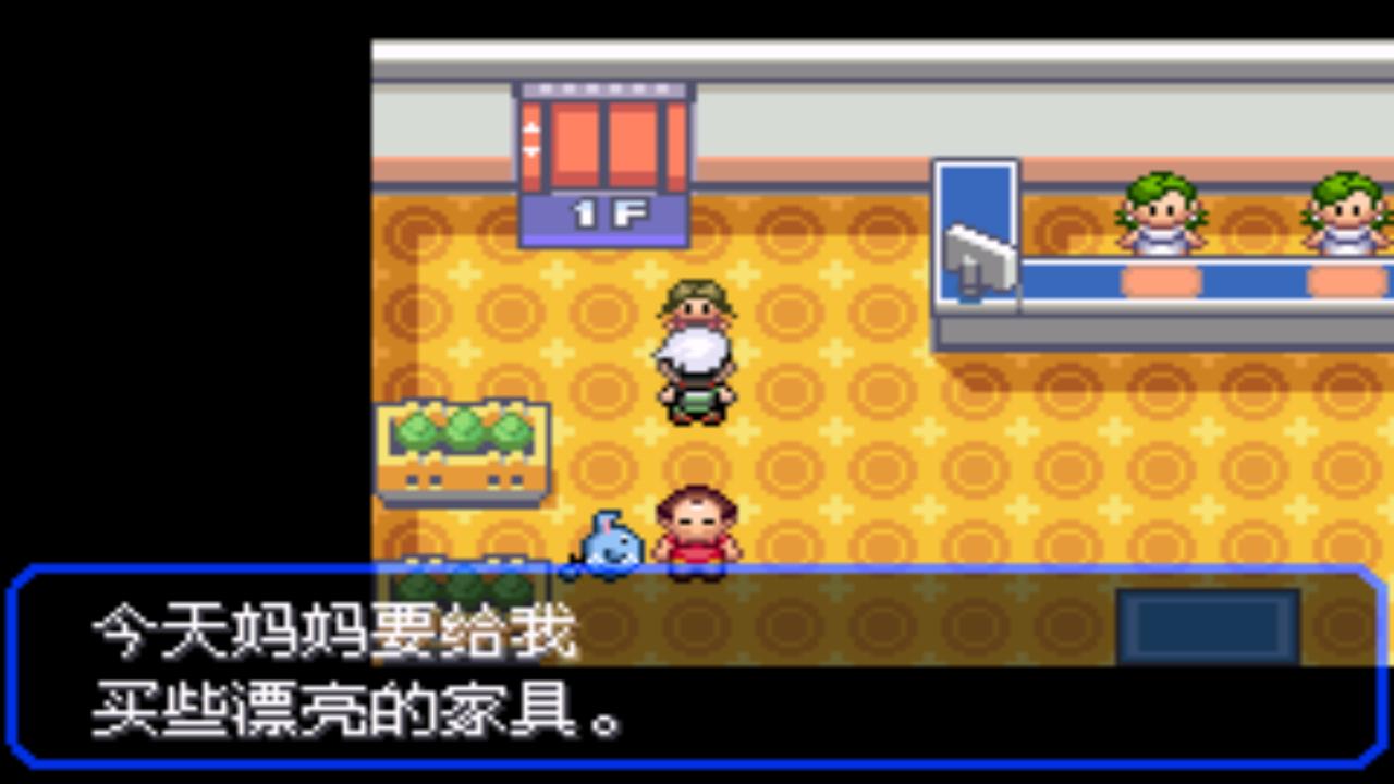 口袋妖怪之究极绿宝石四解说,口袋妖怪究极绿宝石4完全攻略