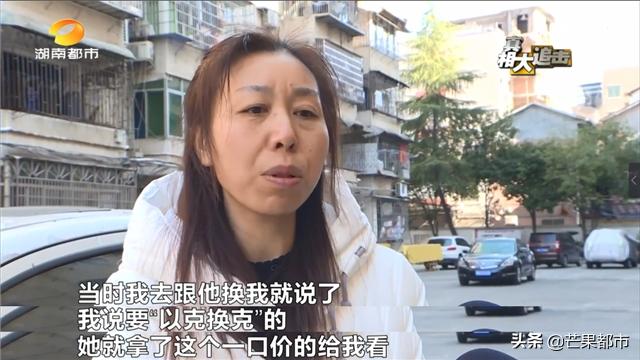 黄金首饰以旧换新缩水,黄金首饰以旧换新怎么样不吃亏