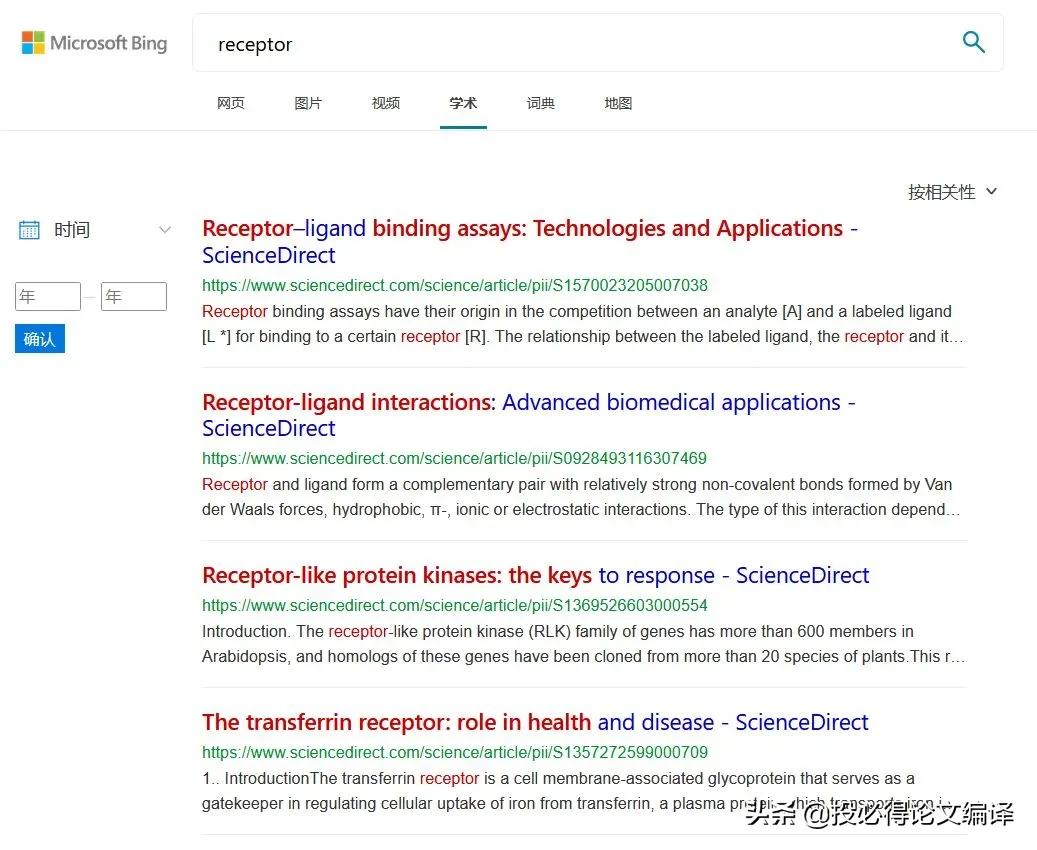 论文找文献的软件推荐,写论文快速阅读文献的AI工具