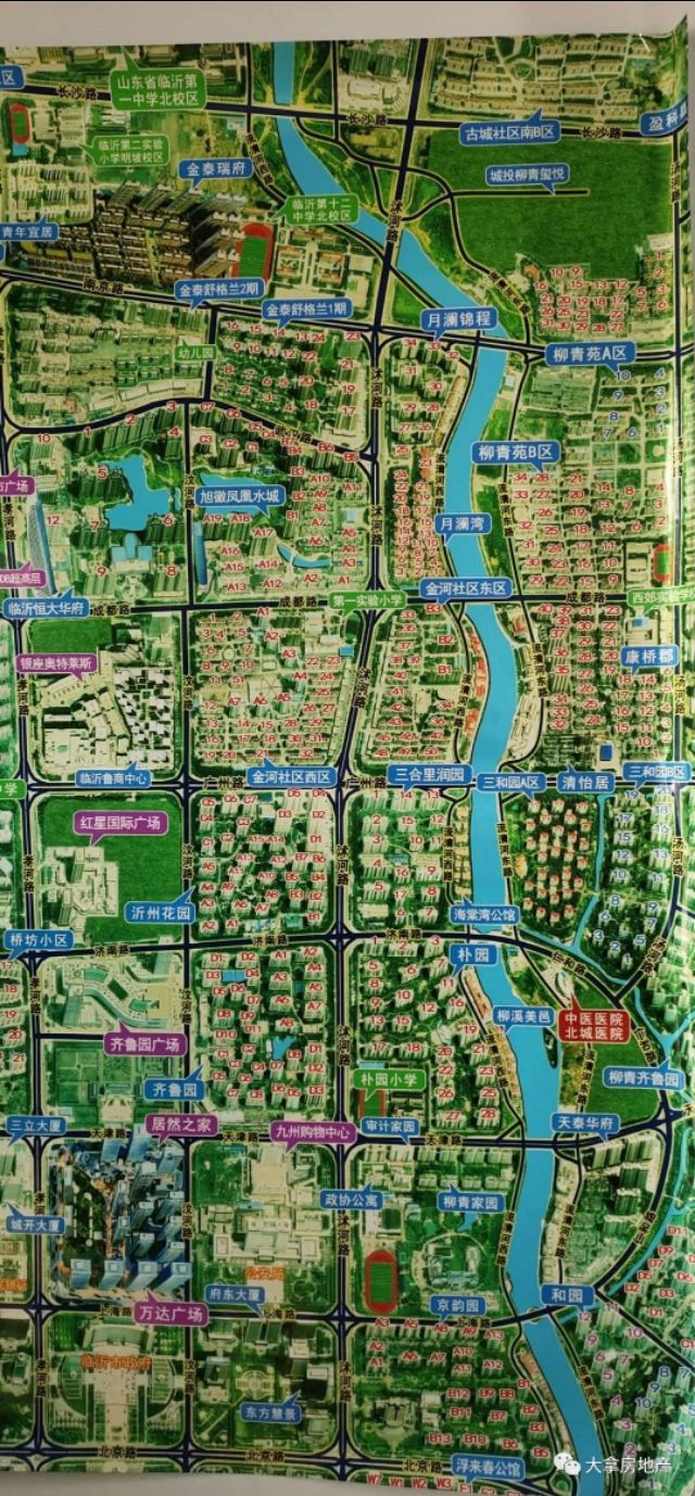 临沂市房地产公司排名,浅谈房价走势