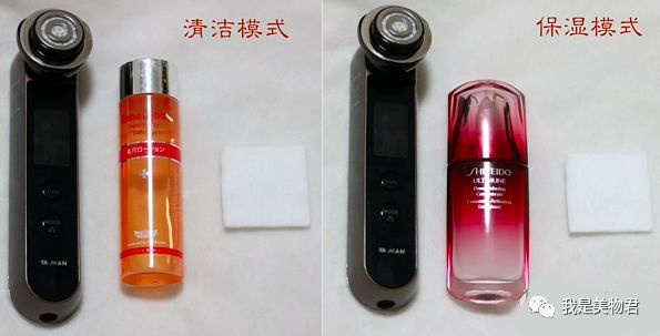 女性美容仪新款,美容仪界的天花板