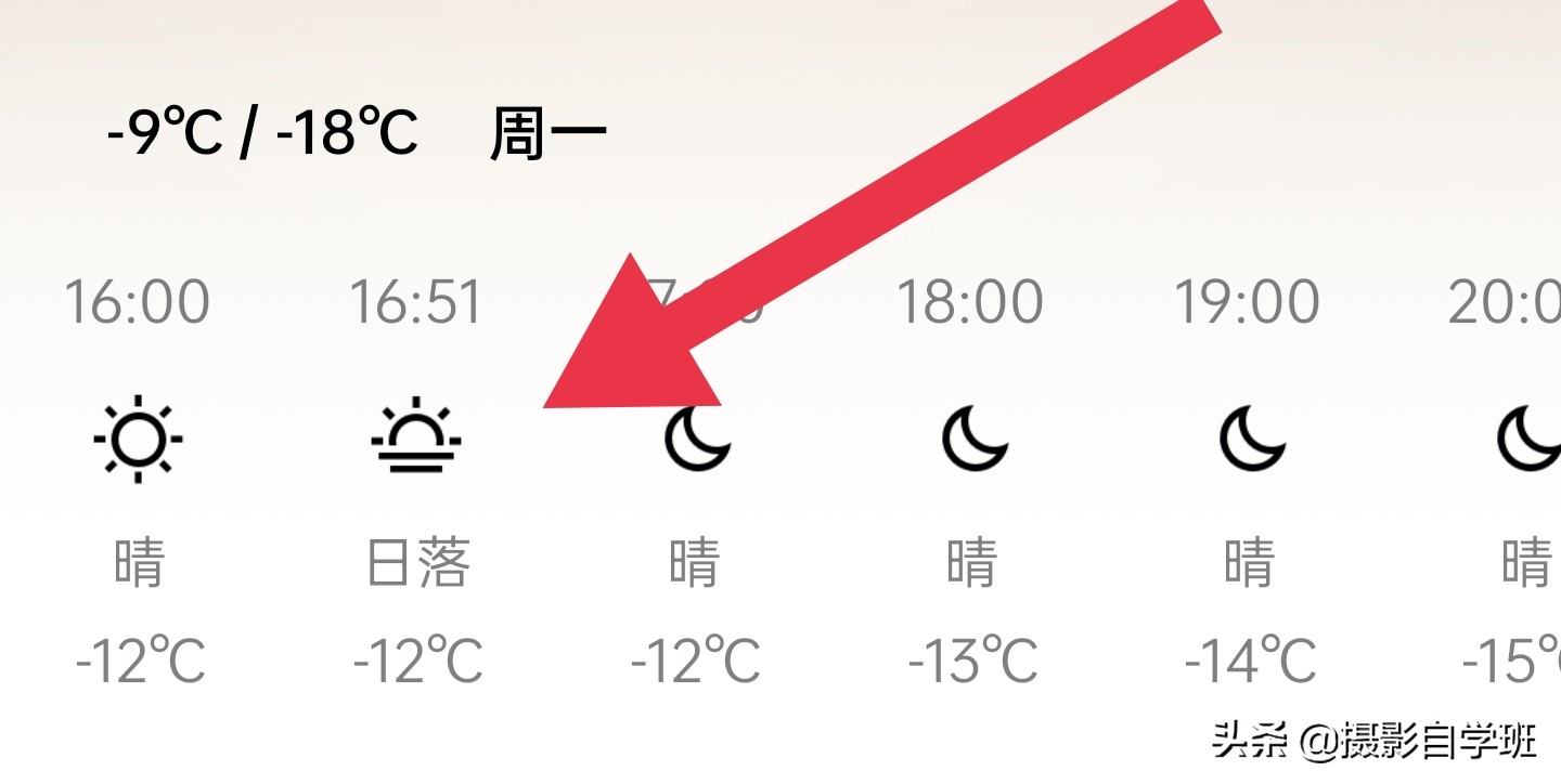 夕阳拍摄技巧手机,手机拍夕阳人像技巧是什么