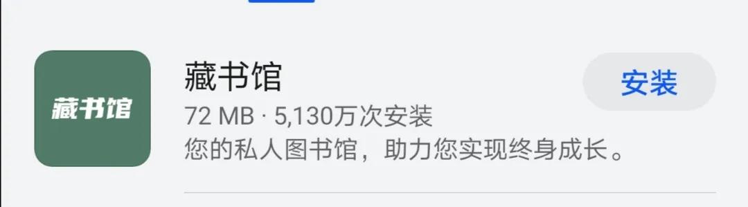 阅读app推荐排行榜儿童,小说免费阅读app推荐